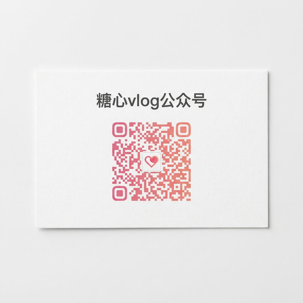 一起草17c公众号二维码