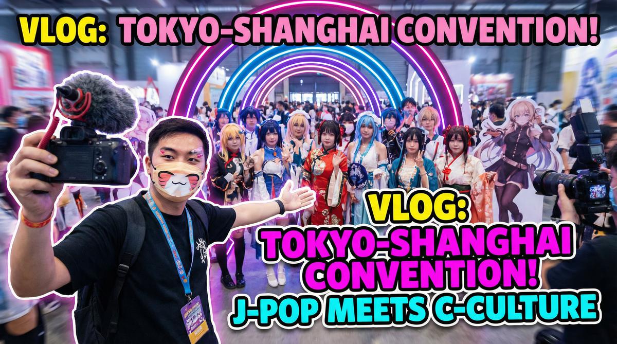 一起草17c动漫视频-漫展cosplay